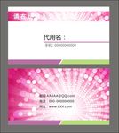 简约名片