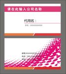 简约名片
