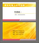 简约名片