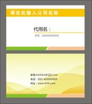 简约名片