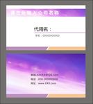 简约名片