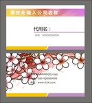 简约名片