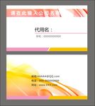 简约名片