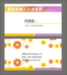 简约名片