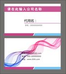 简约名片