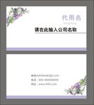 简约名片