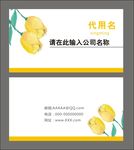 简约名片