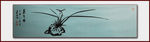兰花