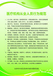 行为规范，以此为准