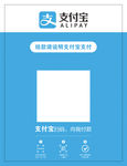 支付宝扫一扫