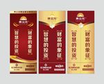 电梯门广告