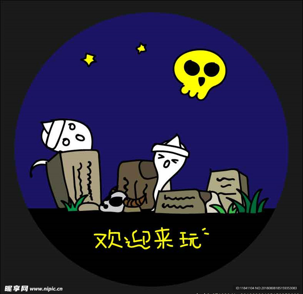 墓地