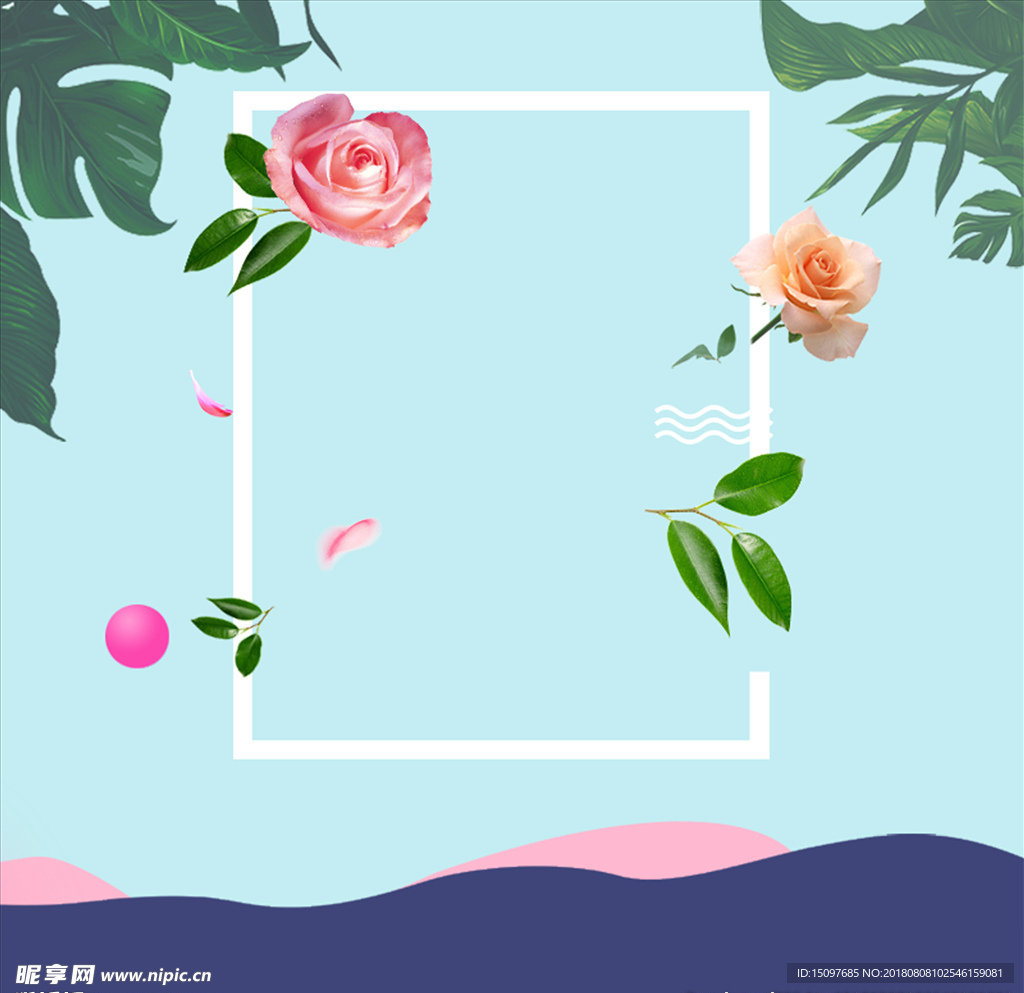 淘宝主图背景