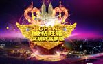 房地产素材