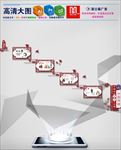 中国传统文化墙