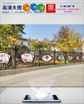 养老文化建设效果图