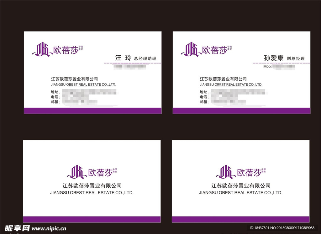 简约名片