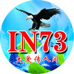 大爱人间胸牌