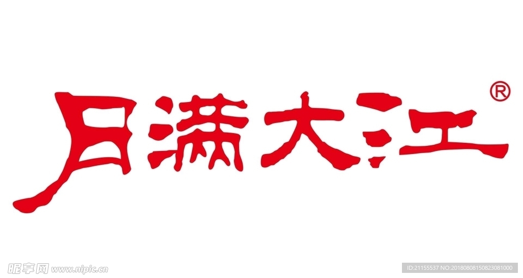 月满大江火锅LOGO