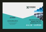 蓝色封套经典彩印