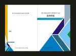 教材封面 定S设计