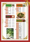 菜单背景图片