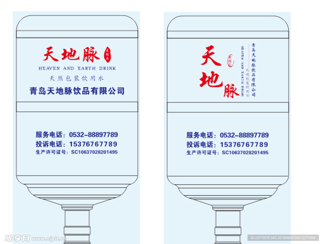桶装水标签