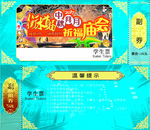 门票设计