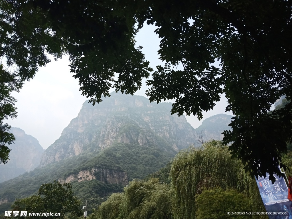 云台山