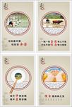 食堂文化