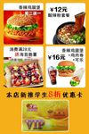 迈德思客彩页