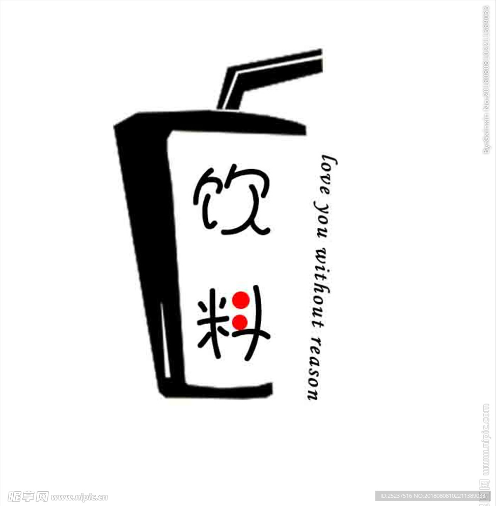 标志 标识