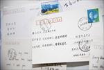 三行情书