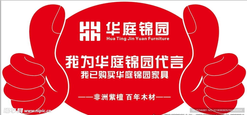 异形牌