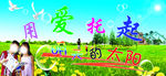 学校文化