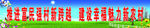 公益围挡