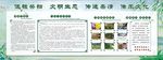 350x130   文明祭祀