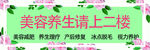 请上二楼