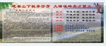 学校简介