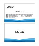 蓝色名片