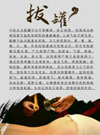 拔罐