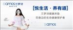 兰梦诗海报