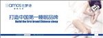 兰梦诗海报