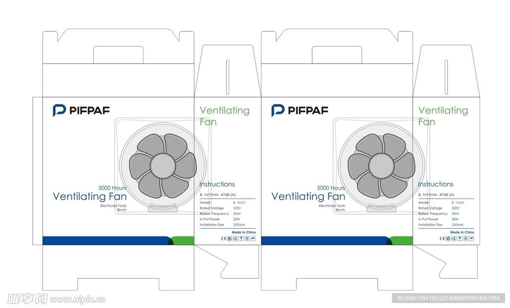 排气扇包装 平面图 源文件
