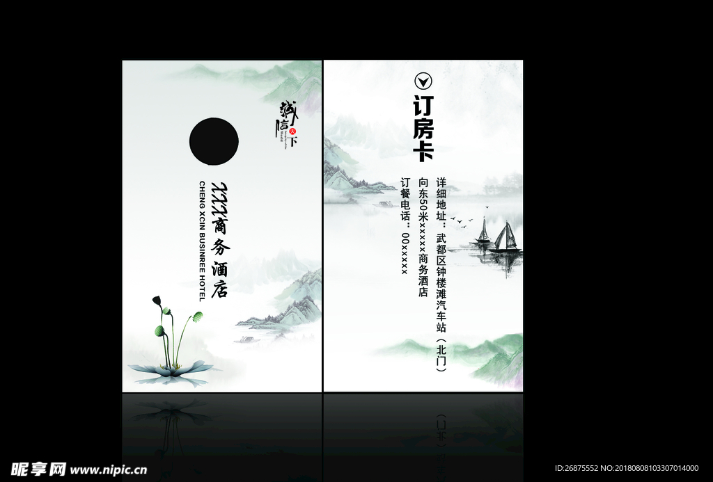名片 卡片