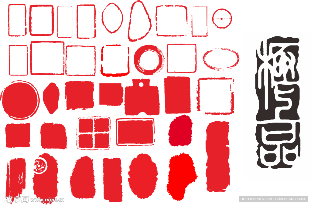 各种印章形状