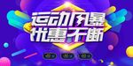 优惠