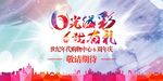 购物中心