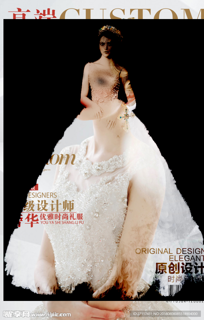 婚纱摄影
