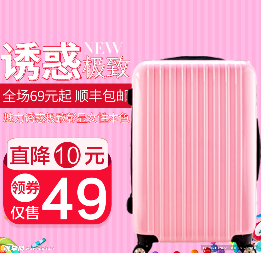 密码箱
